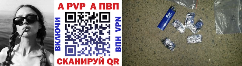 Купить закладку Бошки Шишки A PVP COCAIN Гашиш Меф Сердобск