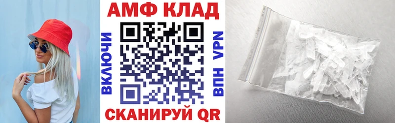 Купить где  Сердобск  Amphetamine Розовый 