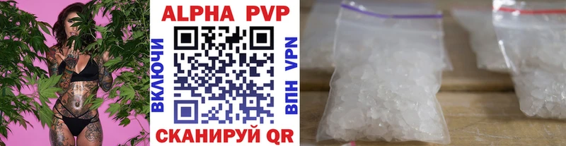 A PVP СК  Купить  Сердобск 