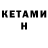 Кодеин напиток Lean (лин) Oksana Litichenko