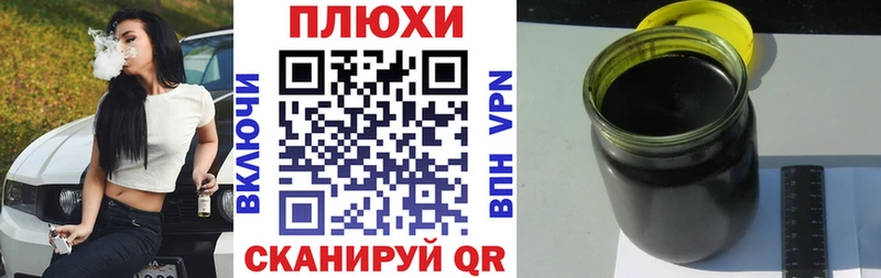 Купить где  Сердобск  ГАШ 40% ТГК 