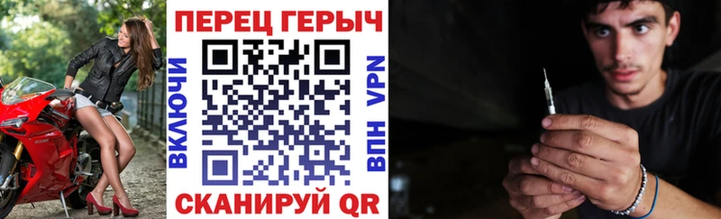 Купить  Сердобск  ГЕРОИН VHQ 