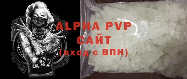 mdma Вяземский