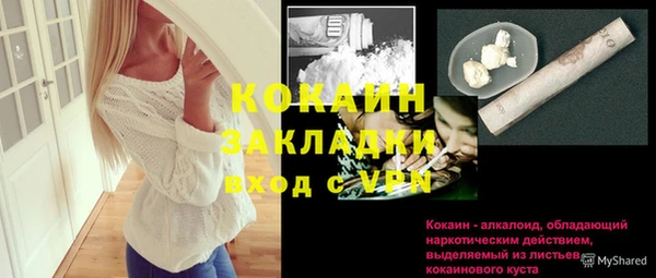 прущие крисы Вязьма