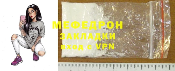 mdma Вяземский