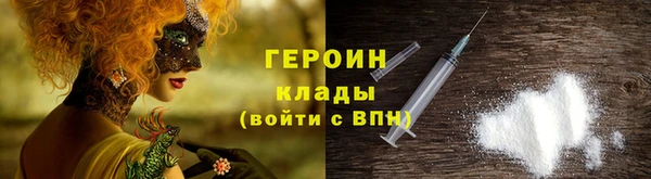 mix Гусь-Хрустальный