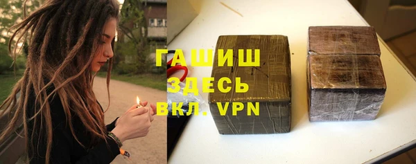 молекула духа Вязники