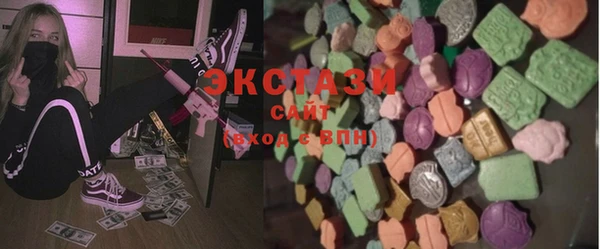 mdma Вяземский