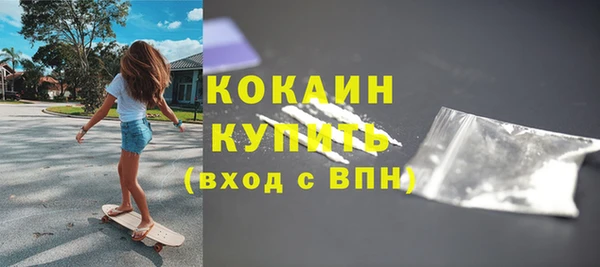 mdma Вяземский