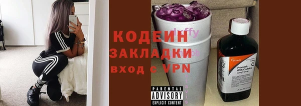 молекула духа Вязники
