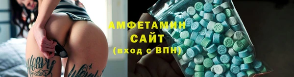 прущие крисы Вязьма