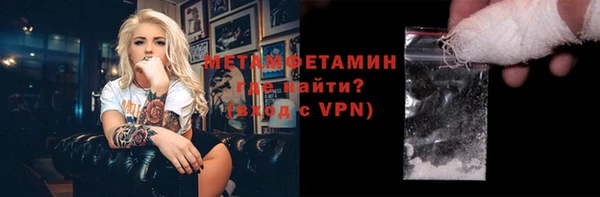 прущие крисы Вязьма