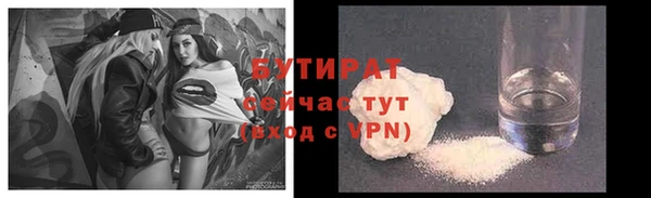 mix Гусь-Хрустальный