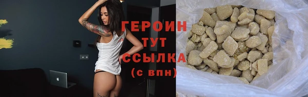 молекула духа Вязники