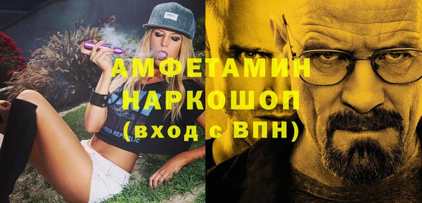 молекула духа Вязники