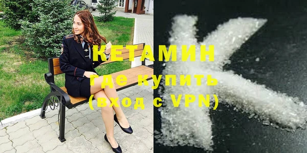 прущие крисы Вязьма