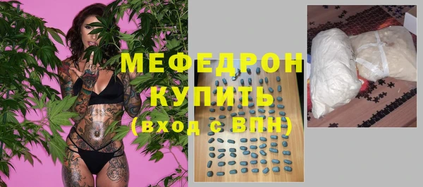 молекула духа Вязники
