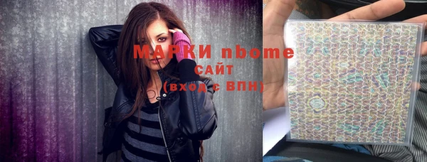 прущие крисы Вязьма
