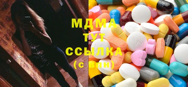 mdma Вяземский