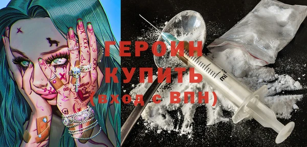 гидропоника Гусиноозёрск