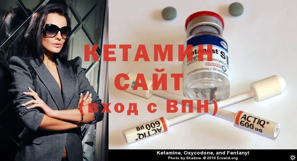 mix Гусь-Хрустальный