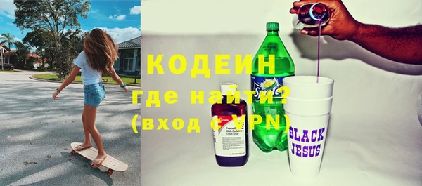 mdma Вяземский