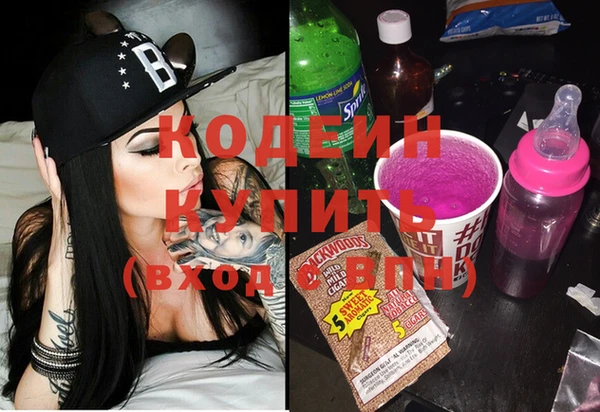 прущие крисы Вязьма