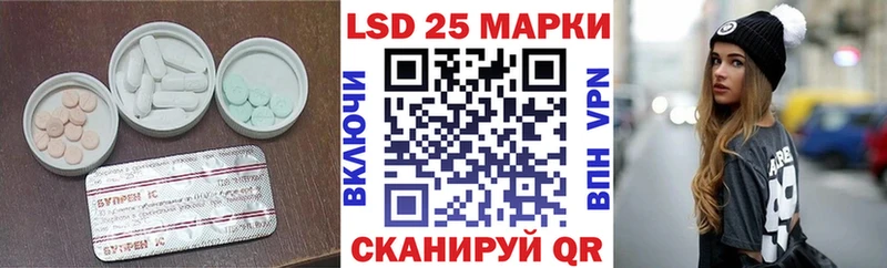 Лсд 25 экстази кислота  Купить закладки  Сердобск 