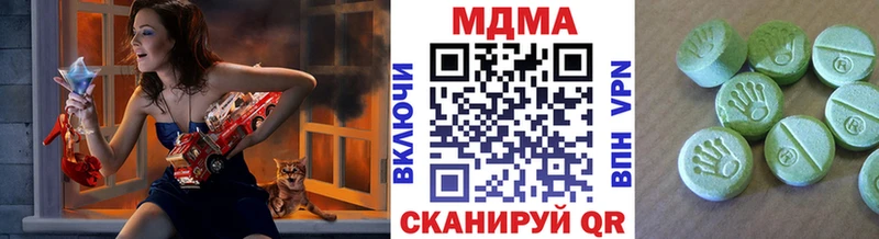MDMA VHQ  Купить  Сердобск 