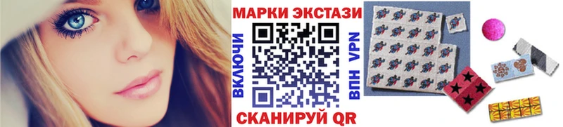 Марки N-bome 1500мкг  Купить  Сердобск 